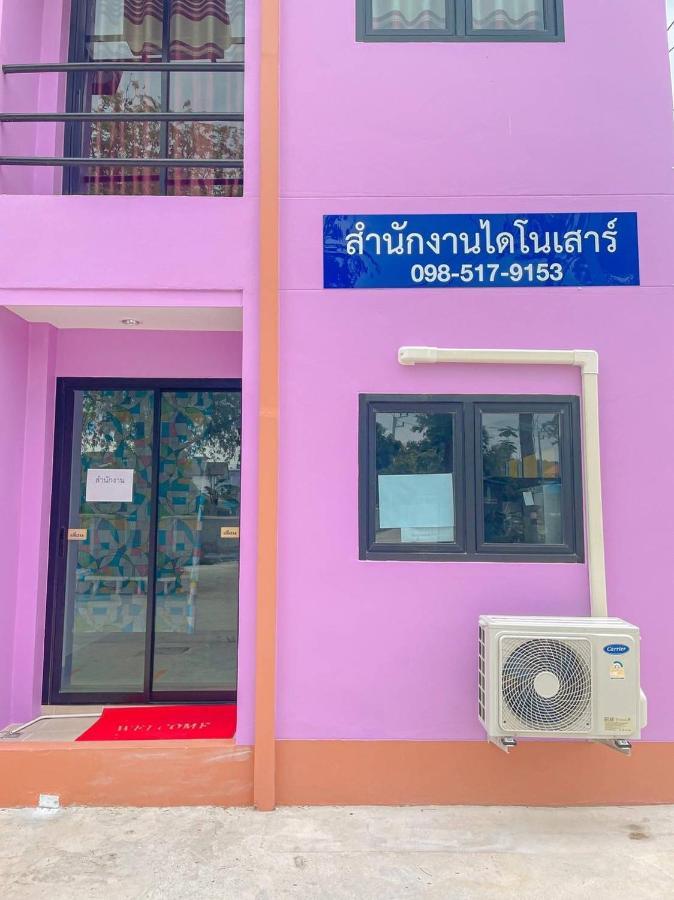 Dinosaur Apartment หัวหิน ภายนอก รูปภาพ